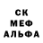 Метадон белоснежный Cida Glendra