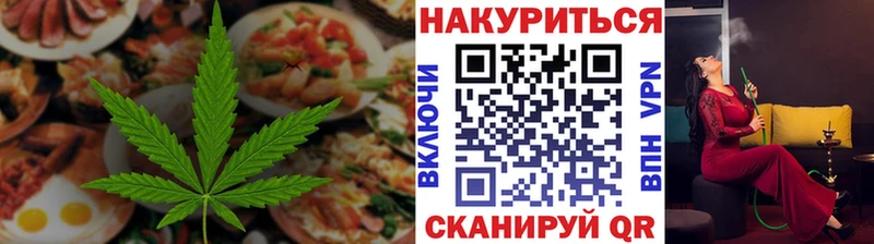 Еда ТГК марихуана  Долинск 