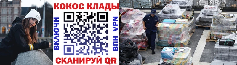КОКАИН 97% Долинск