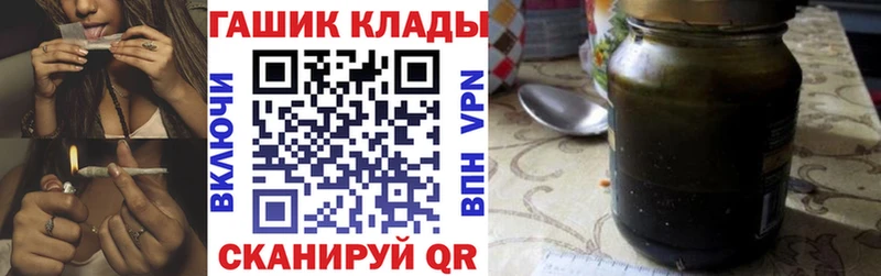 блэк спрут вход  хочу наркоту  Долинск  ГАШ убойный 