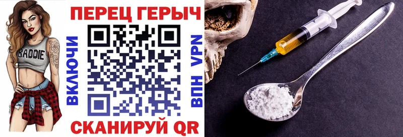купить наркотик  OMG ССЫЛКА  Героин Heroin  Долинск 