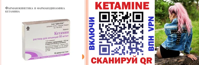 mega ссылка  Долинск  КЕТАМИН ketamine 
