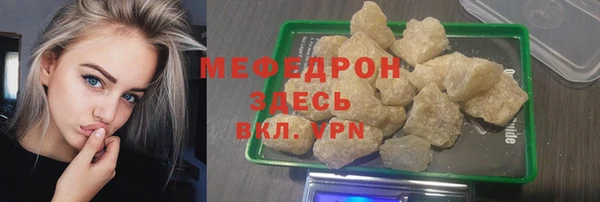 мяу мяу мука Алексеевка