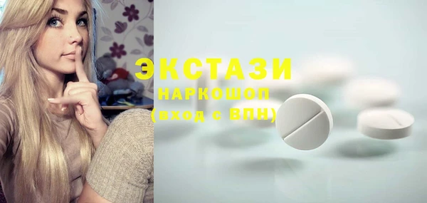 стаф Алексин