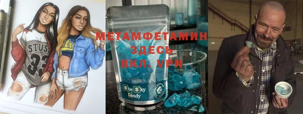 мяу мяу мука Алексеевка