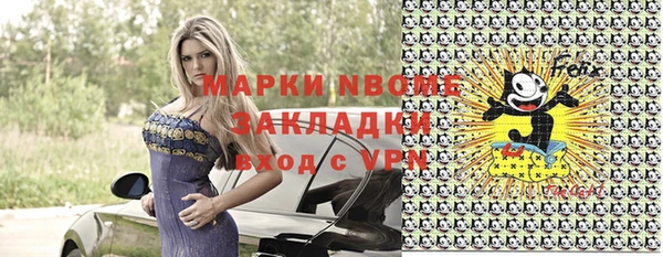 скорость mdpv Алзамай