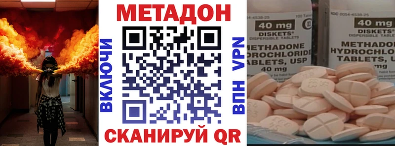 Метадон кристалл shop какой сайт Долинск
