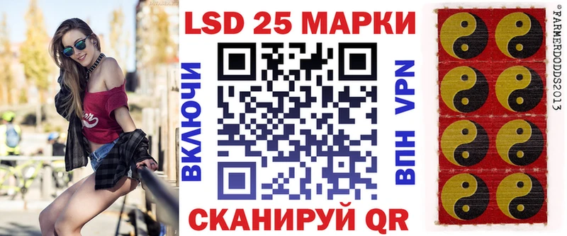 закладка  Долинск  Марки 25I-NBOMe 1,8мг 
