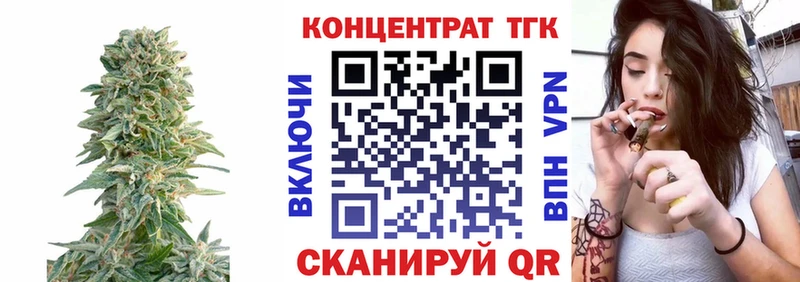 Дистиллят ТГК концентрат  Долинск 